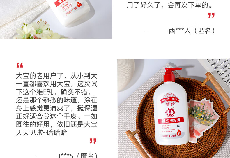 大宝护肤套装家庭装水凝保湿SOD蜜护肤品男女士精华霜保湿补水滋润 滋润霜50g*3