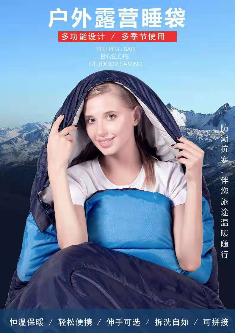 蚁伽 睡袋户外 可水洗可拼接双人帐篷露营便携睡袋 1.0kg-中青-适宜25℃