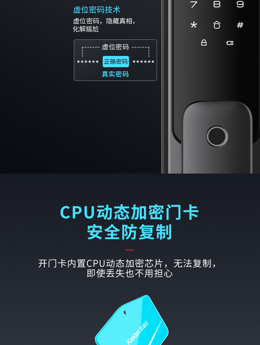 凯迪仕智能锁X1优缺点评测怎么样？真的很差吗？