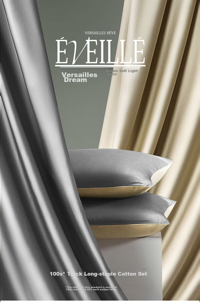 Комплект постельного белья LOVO Luolai, Luxury 100S Long-Staple Cotton Sateen, 4 предмета, хлопок, 1.5 метра, версия JINGDONG