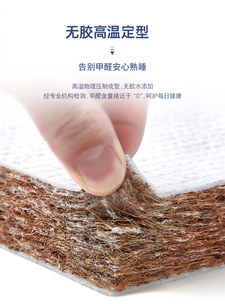 全友床垫独家揭秘评测真相,不看后悔!