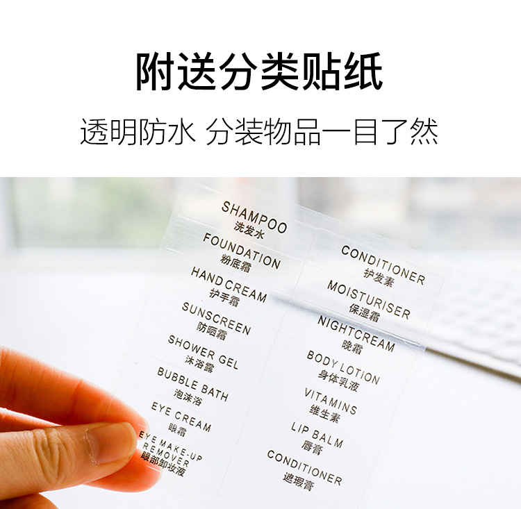 美肤语超细雾分装瓶喷瓶30ml*2个喷雾瓶按压化妆瓶酒精喷壶空瓶MF8785