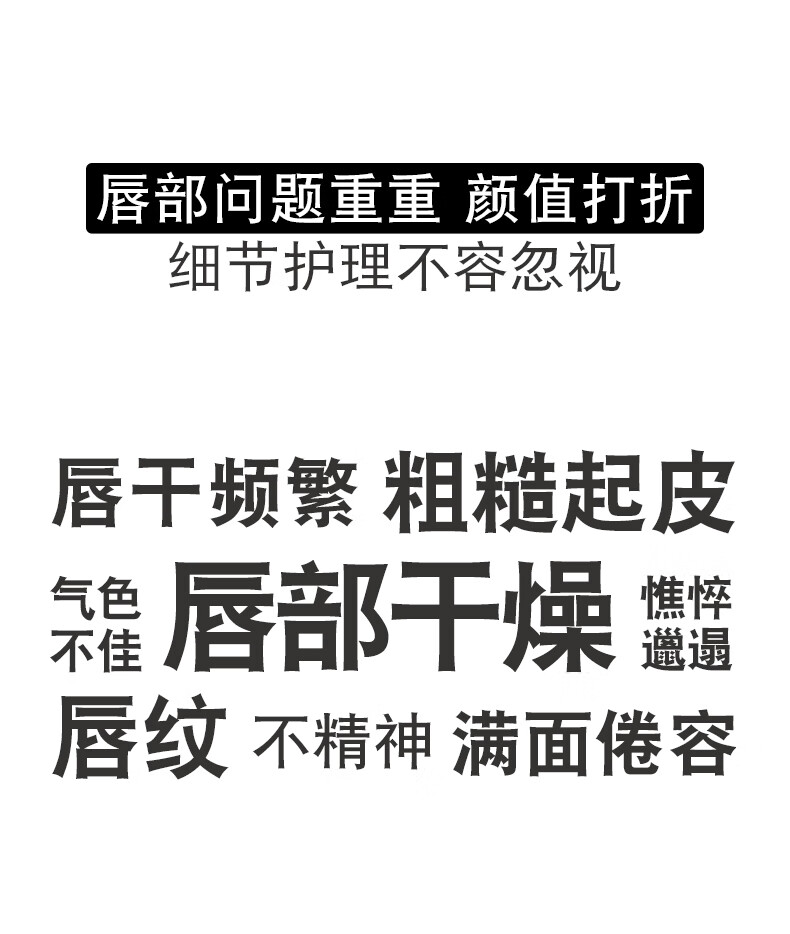朗仕LAB保湿焕能润唇护理棒(男士专用唇膏滋润补水保湿修护预防干裂)
