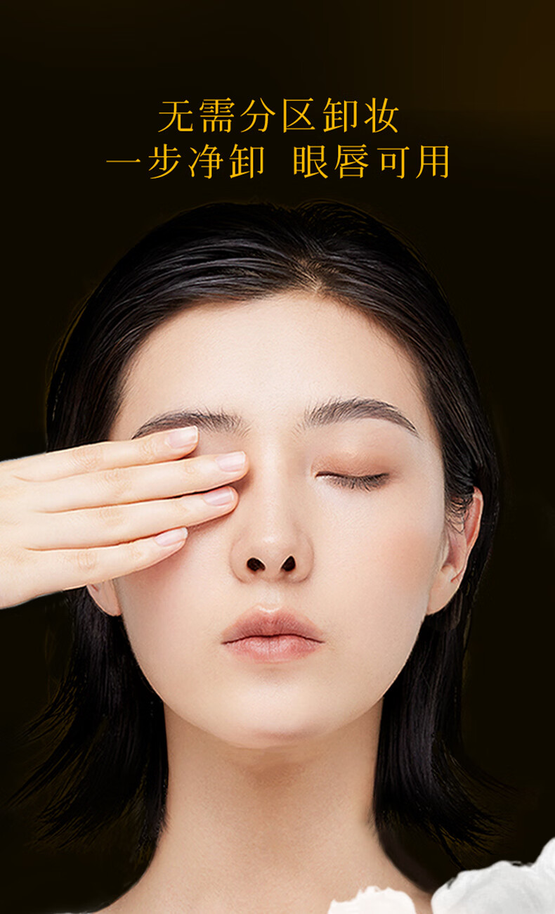 李医生温和眼唇脸部卸妆油深层清洁 易乳化不油腻敏感肌可用洁颜油200ml