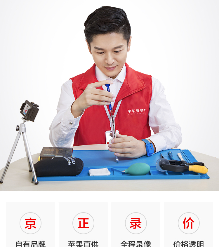 原厂配件，免费取送：京东 iPhone X~11 Pro Max电池换新服务 489元 买手党-买手聚集的地方