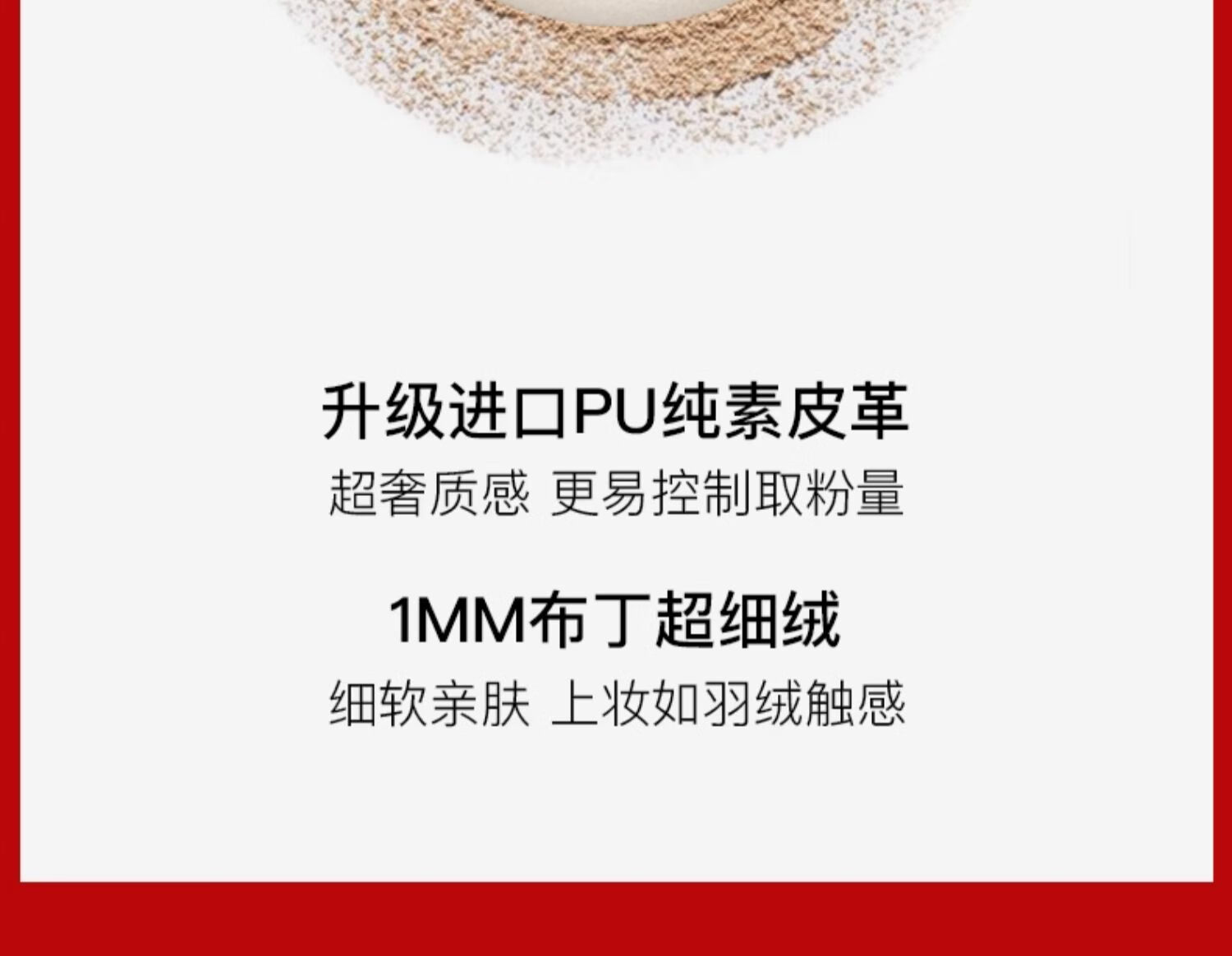 朱栈（red chamber）游弋意定粉饼定妆持久不脱妆遮瑕 W00白透款