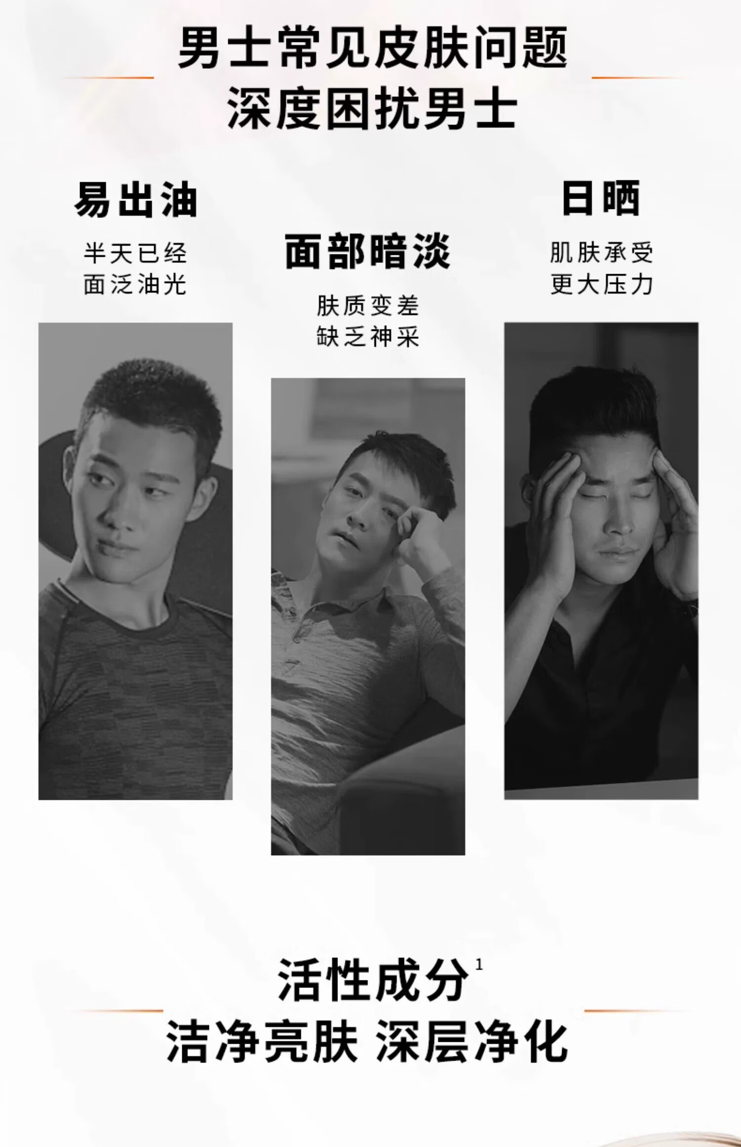 欧莱雅（L'OREAL）欧莱雅男士洁面膏深层净化补水保湿洁面乳清洁焕亮洗面奶护肤品男 炭爽双效洁面50ml*2