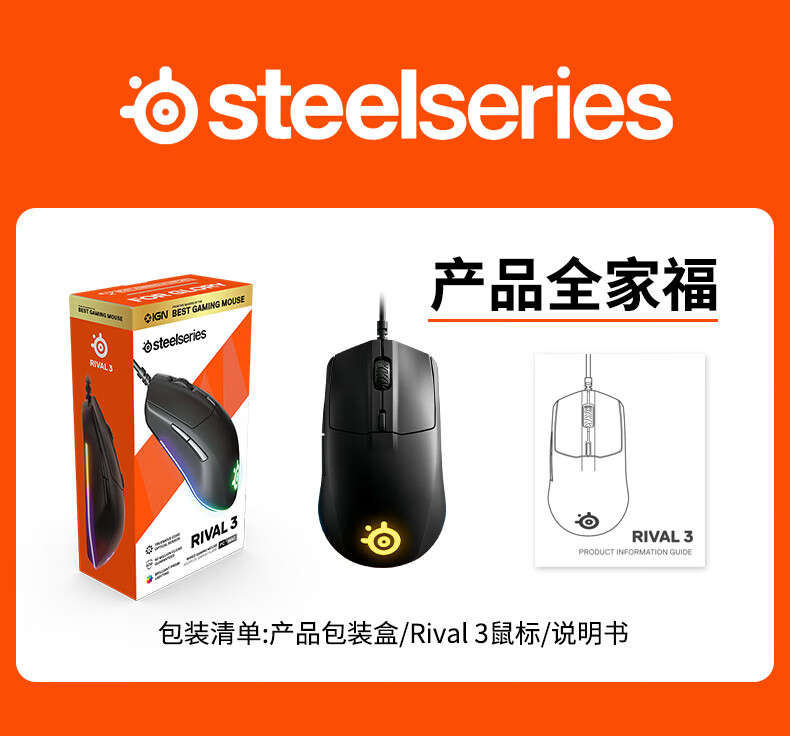 Беспроводная игровая мышь SteelSeries Rival 3 WL Gen 2 Ice White, двойной режим Bluetooth 2.4G, для FPS/Valorant/Battlefield