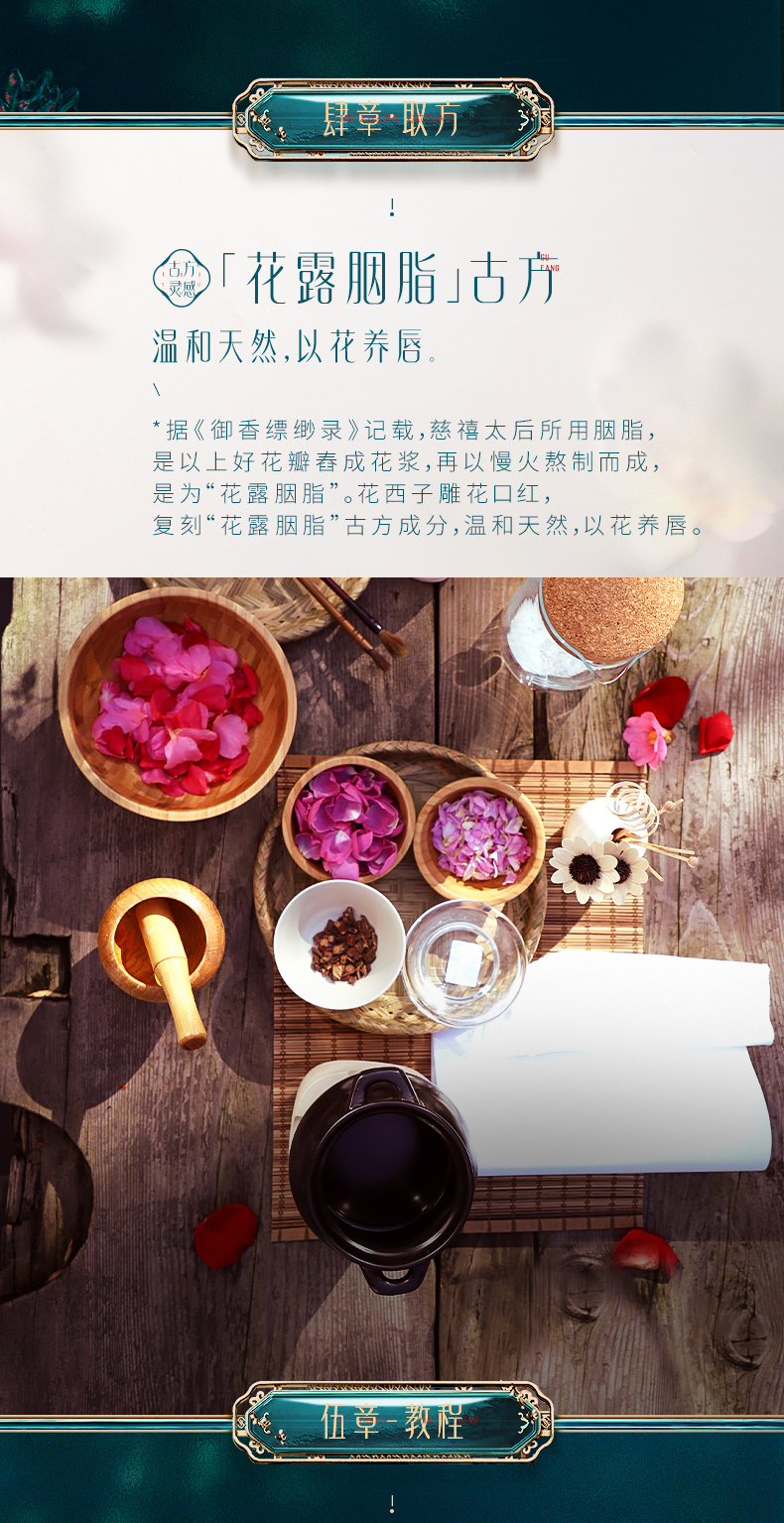 花西子 雕花口红浮雕唇膏女半哑光正红烂番茄色中国风送女友生日礼物 M115御宫绣（复古红）