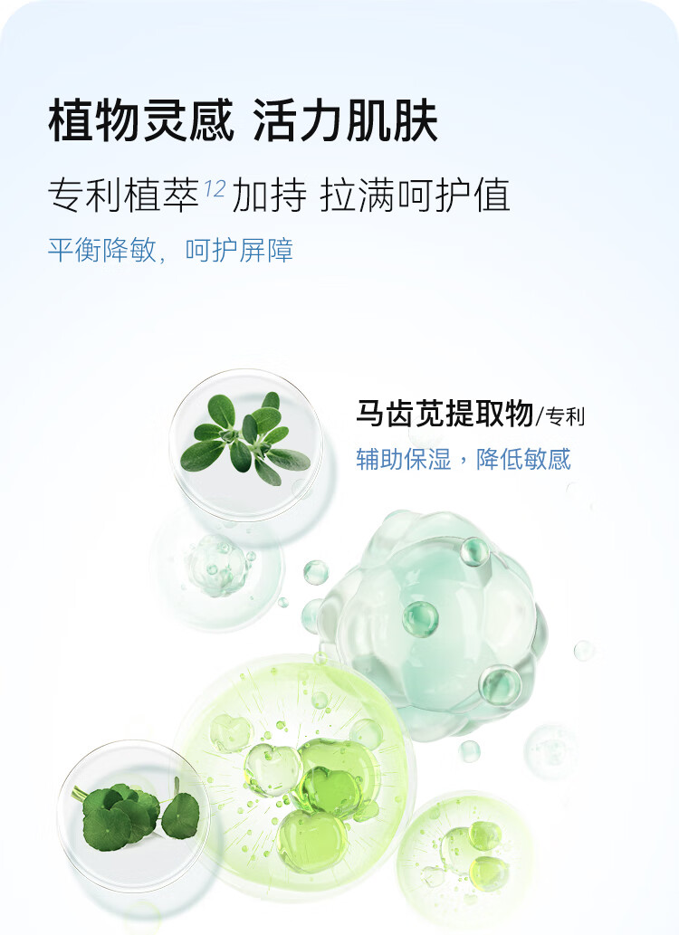 如薇（RNW）玻尿酸B5精华水乳套装(精华水+精华乳)保湿补水修护屏障护肤品
