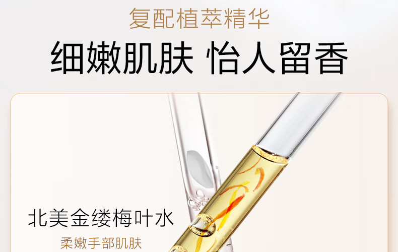 欧诗漫（OSM）珍珠滢润倍护香氛护手霜套装50gx3滋润保湿补水留香防裂手膜