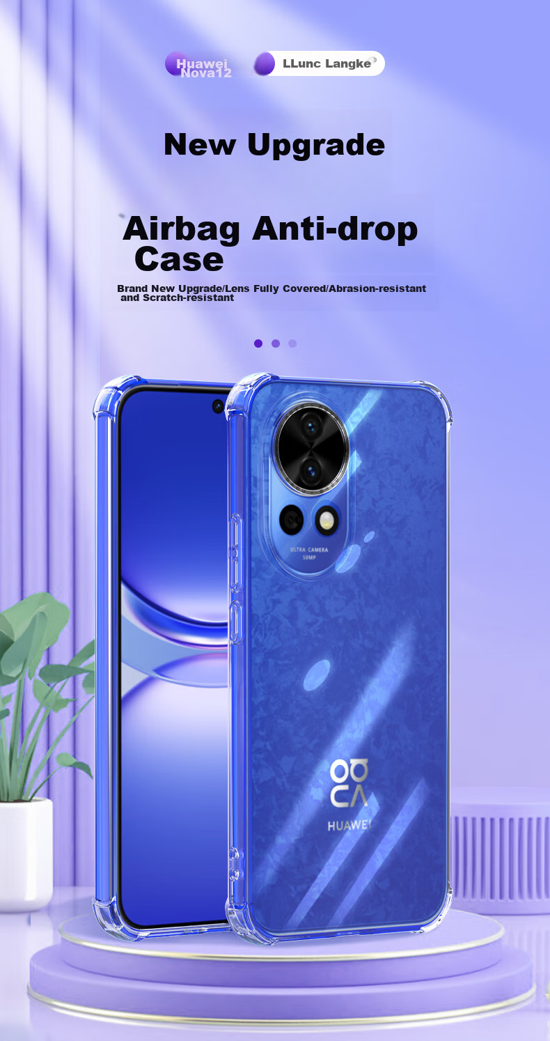 Противоударный чехол для Huawei Nova 12/13