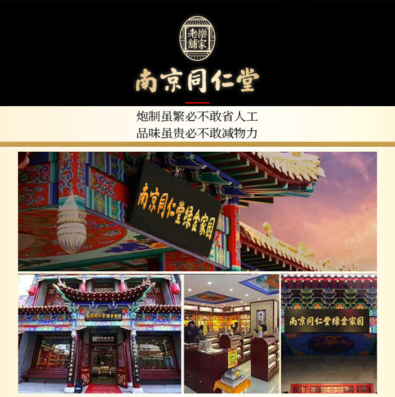 南京同仁堂 百幽草红血丝寡肽修护精华液敏感肌面部精华增厚角质层肌肤干痒补水保湿舒缓精华水100ml
