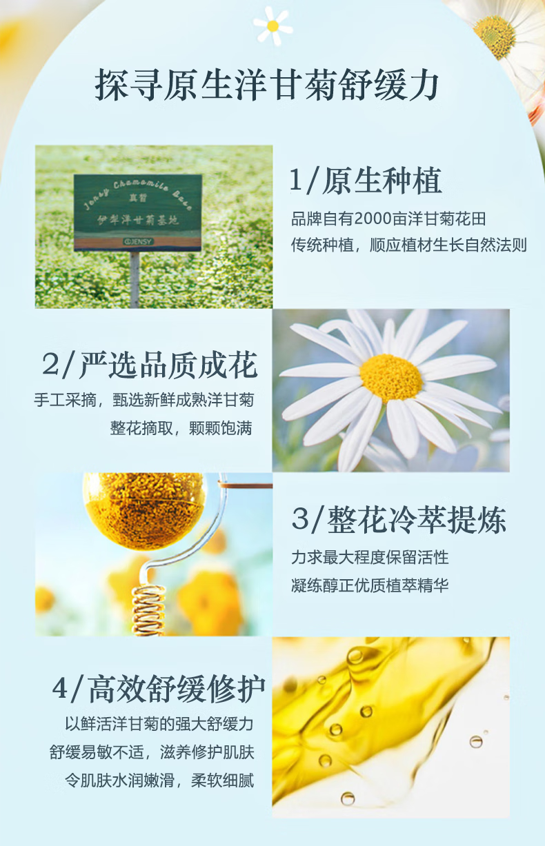 美颜笔记凡士林小洋甘菊护手霜秋冬防干裂膏手足裂保湿滋润男女可用