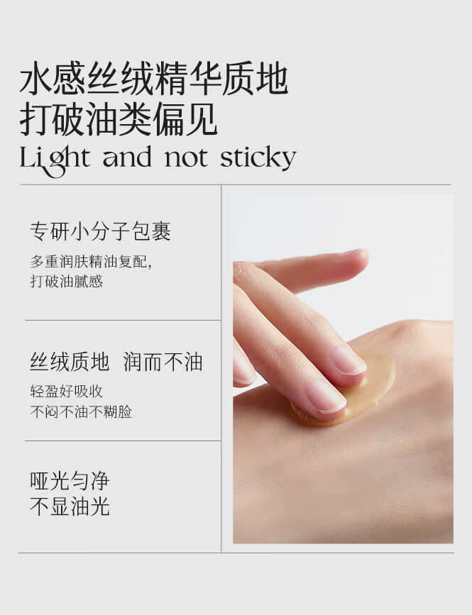 HKH虾青素羊胎盘素补水保湿提亮嫩肤淡纹护肤品次抛面部胶囊精华液