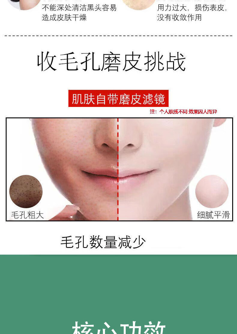 广药白云山爽肤水清爽控油收缩毛孔细致毛孔补水保湿男女通用300ml