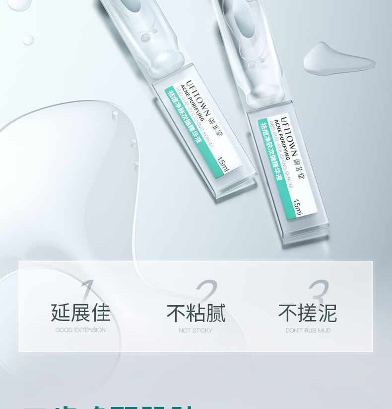 MOZOV祛痘精华液去痘痘和痘印修复痘坑闭口粉刺壬二酸水杨酸精华10支装