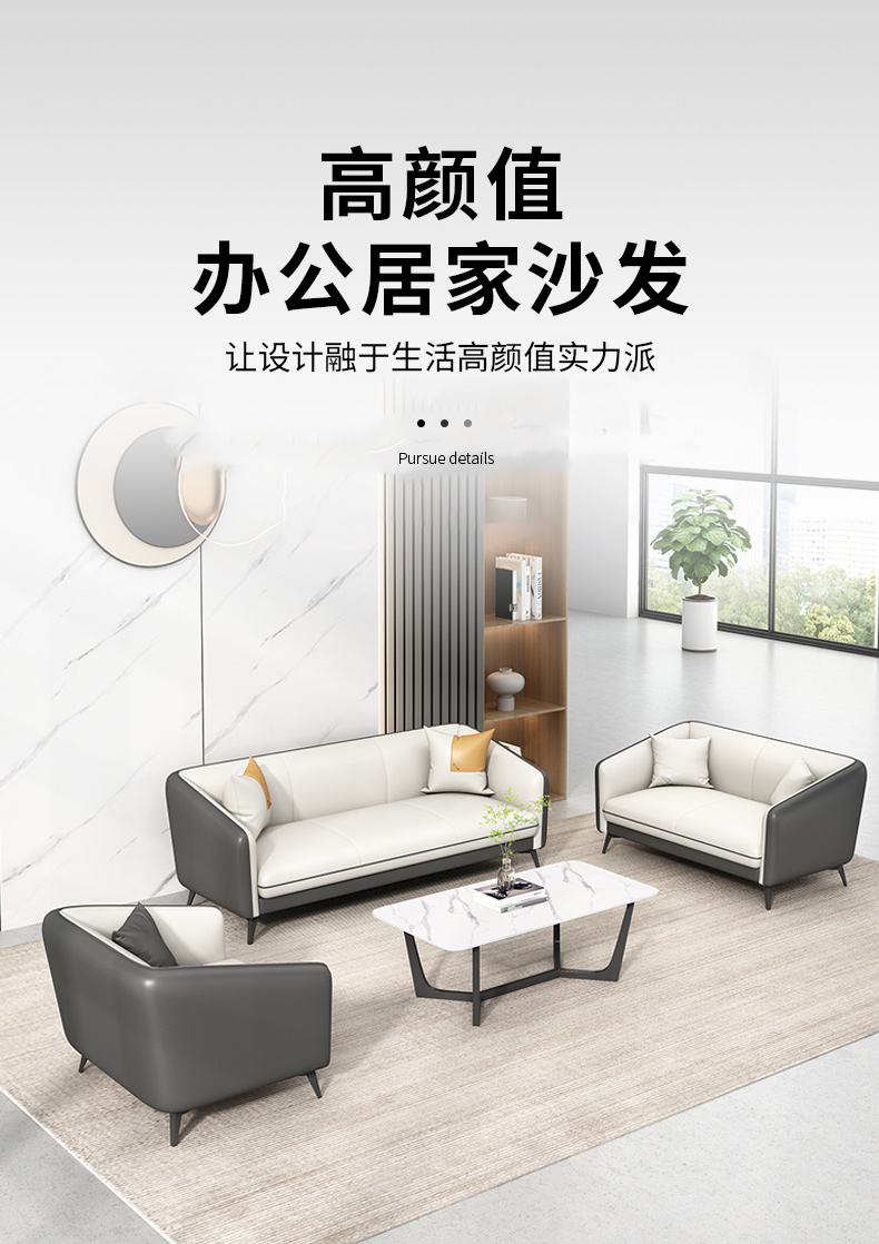 锡田  办公沙发茶几组合现代简约商务接待会客洽谈沙发办公室主管经理室沙发  三人位(西皮)