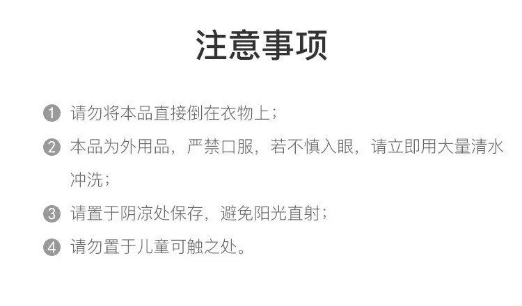 网易严选 柔顺剂 衣物柔顺剂 护理剂 柔软留香亲肤防静电 洗衣 清新花香 3kg