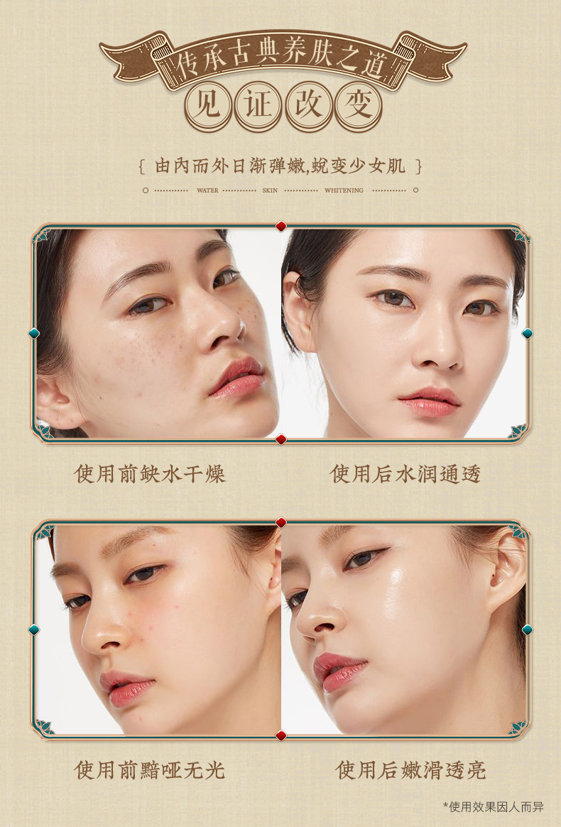  韩婵灵芝光果甘草羊胎素凝肌护肤套装（洗面奶爽肤水乳液面霜眼霜精华液贵妇膏）补水乳套装女护肤品送礼盒