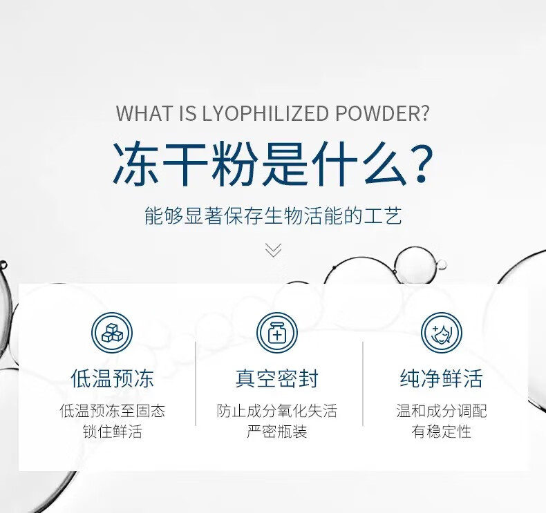 欧伯斐【韩国进口】冻干粉祛痘印痘坑修复收缩毛孔提亮去黄提拉紧致修护红血丝淡细纹毛孔收敛寡肽精华原液
