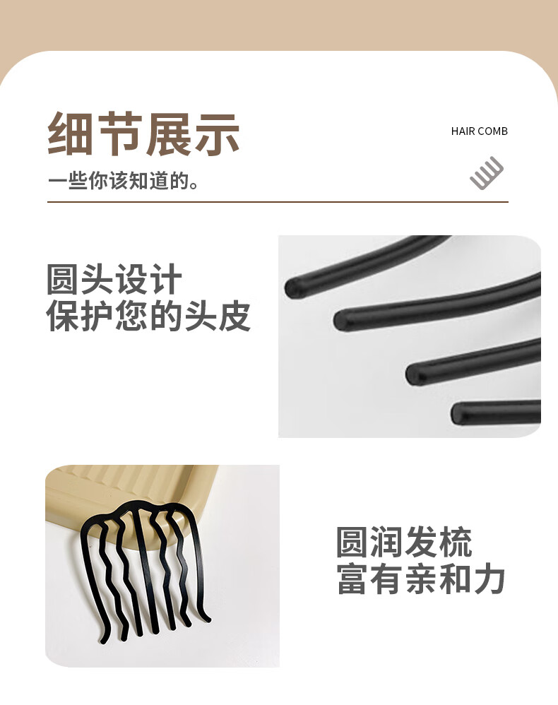 晨色盘发器丸子头懒人U型插梳编发器发饰金属发簪发插发叉发夹发