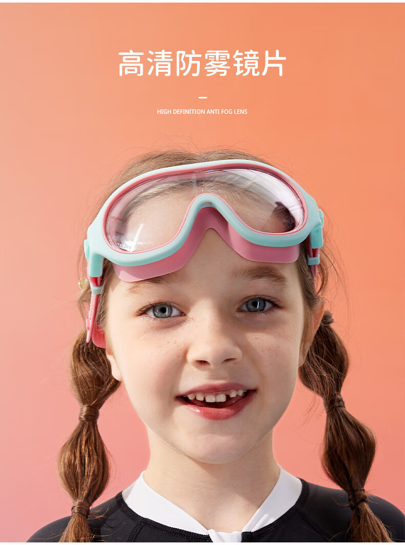 Детские очки для плавания WATERTIME, большие, водонепроницаемые, с защитой от запотевания, для девочек и мальчиков, розовые