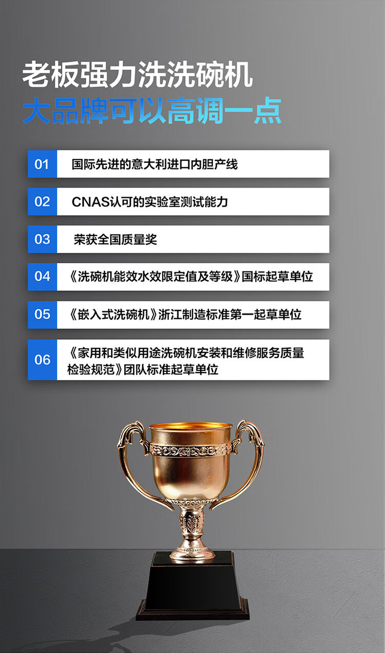 老板洗碗机和美的洗碗机哪个好?用后一周讲体验真相?