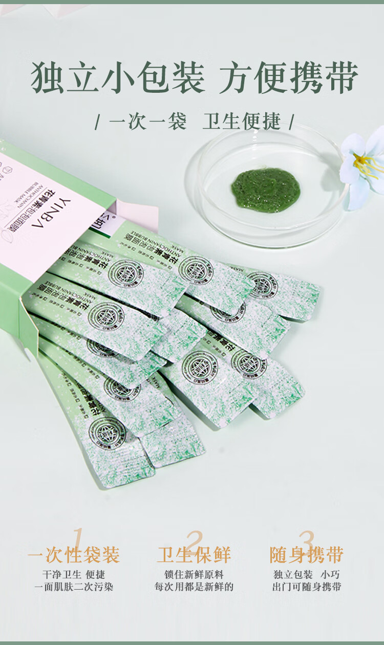 茵芭（YINBA）花青素泡泡面膜深层清洁泥膜修复收缩毛孔去粉刺闭口黑头自动起泡