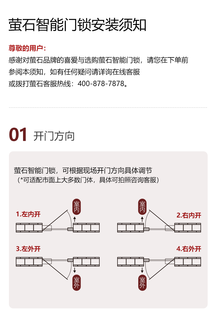 萤石DL31FVS入手一周后，真话实说我更喜欢它了