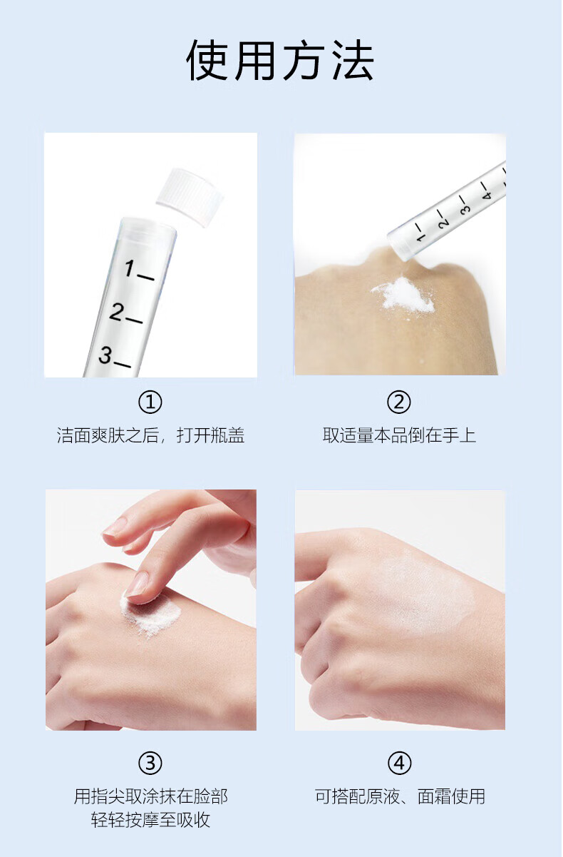 黎芙莎胶原蛋白填充粉抗皱霜补水保湿提拉紧致填充凹陷痘坑痘印提亮肤色锁水嫩肤15g