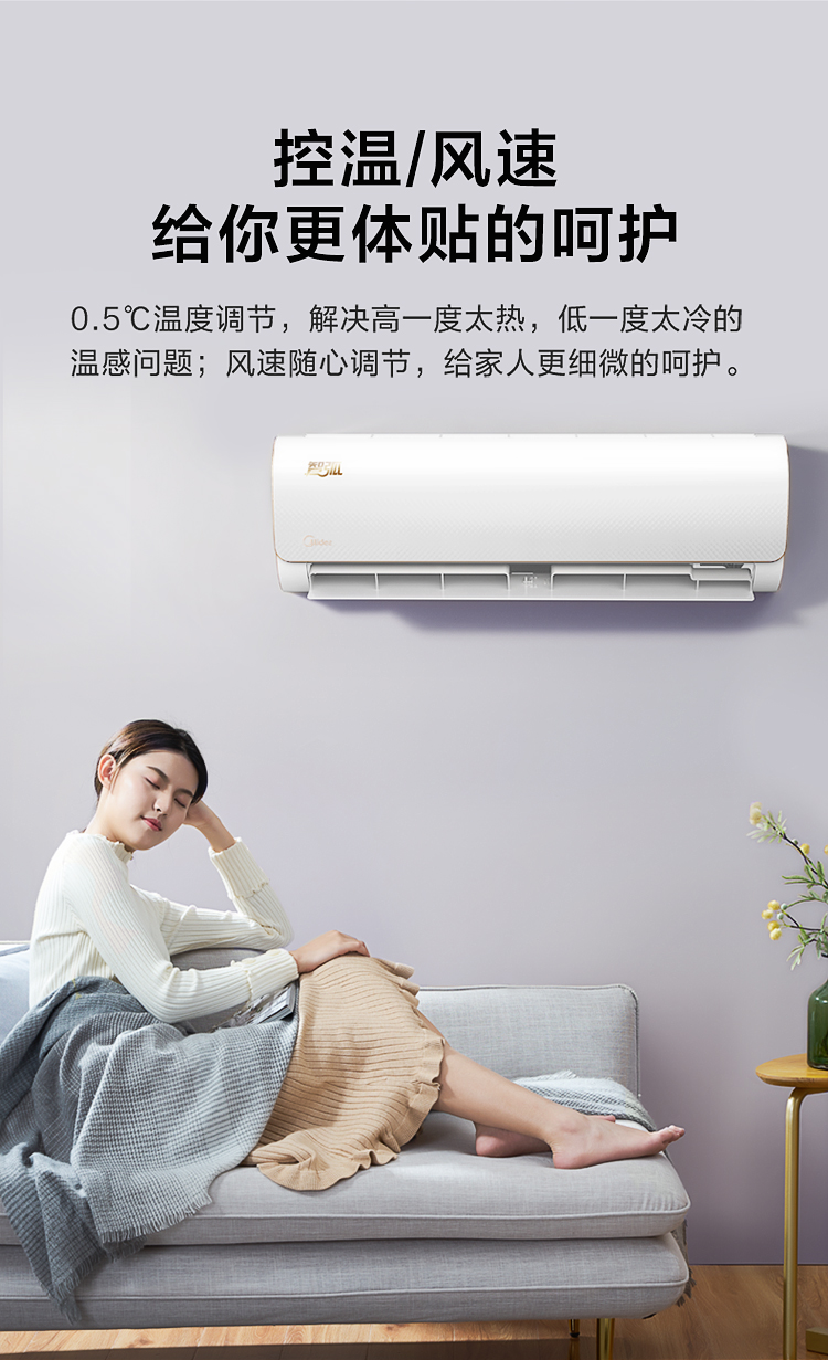 美的（Midea）空调挂机冷静星/智弧 大1匹/1.5匹变频冷暖壁挂式出租屋卧室空调新能效智能家电 新能效1.5匹智弧