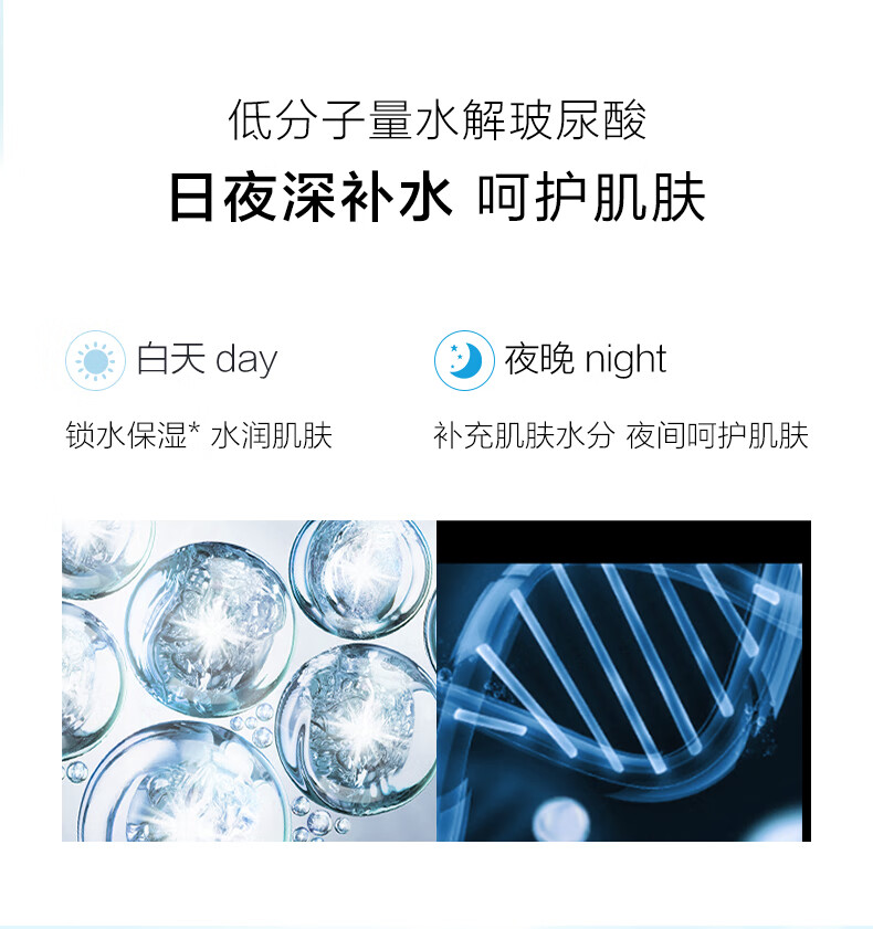 小迷糊面膜多维补水黑面膜25ml*20片 补水保湿男女士护肤品 