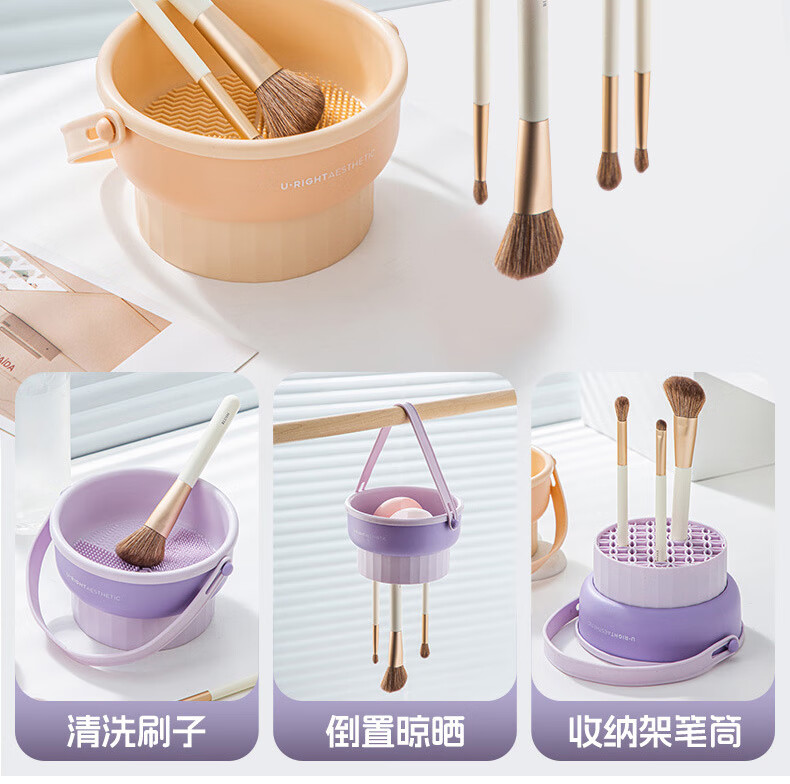 晨色化妆刷清洗工具清洁剂粉扑美妆蛋晾晒网化妆刷清洗碗 紫色