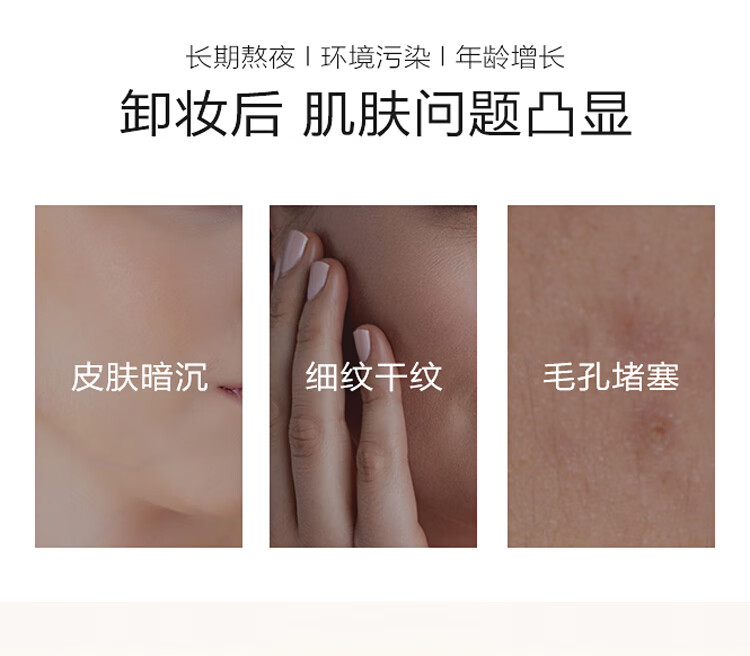 束而酵母沁润密护补水排浊黑面膜20片