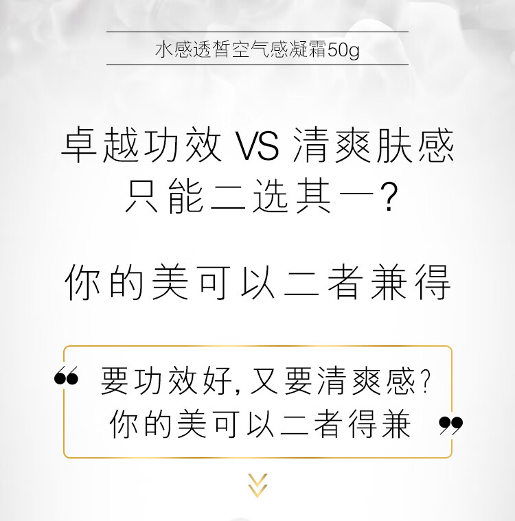 玉兰油（OLAY）水感空气霜50g面霜乳液女士护肤品补水保湿提亮肤色淡化细纹清爽
