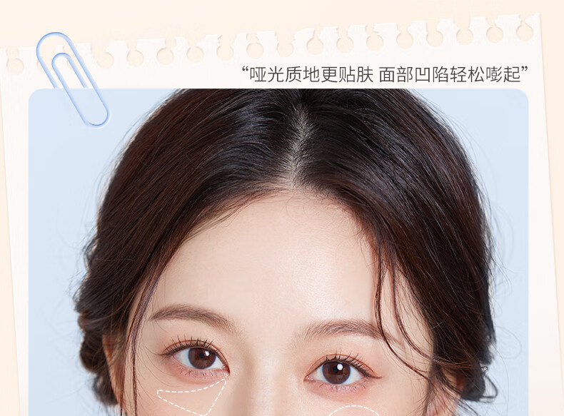 稚优泉 高光修容01盘粉调白皙盘 一体盘女阴影鼻影哑光高光提亮情人节礼物送女友