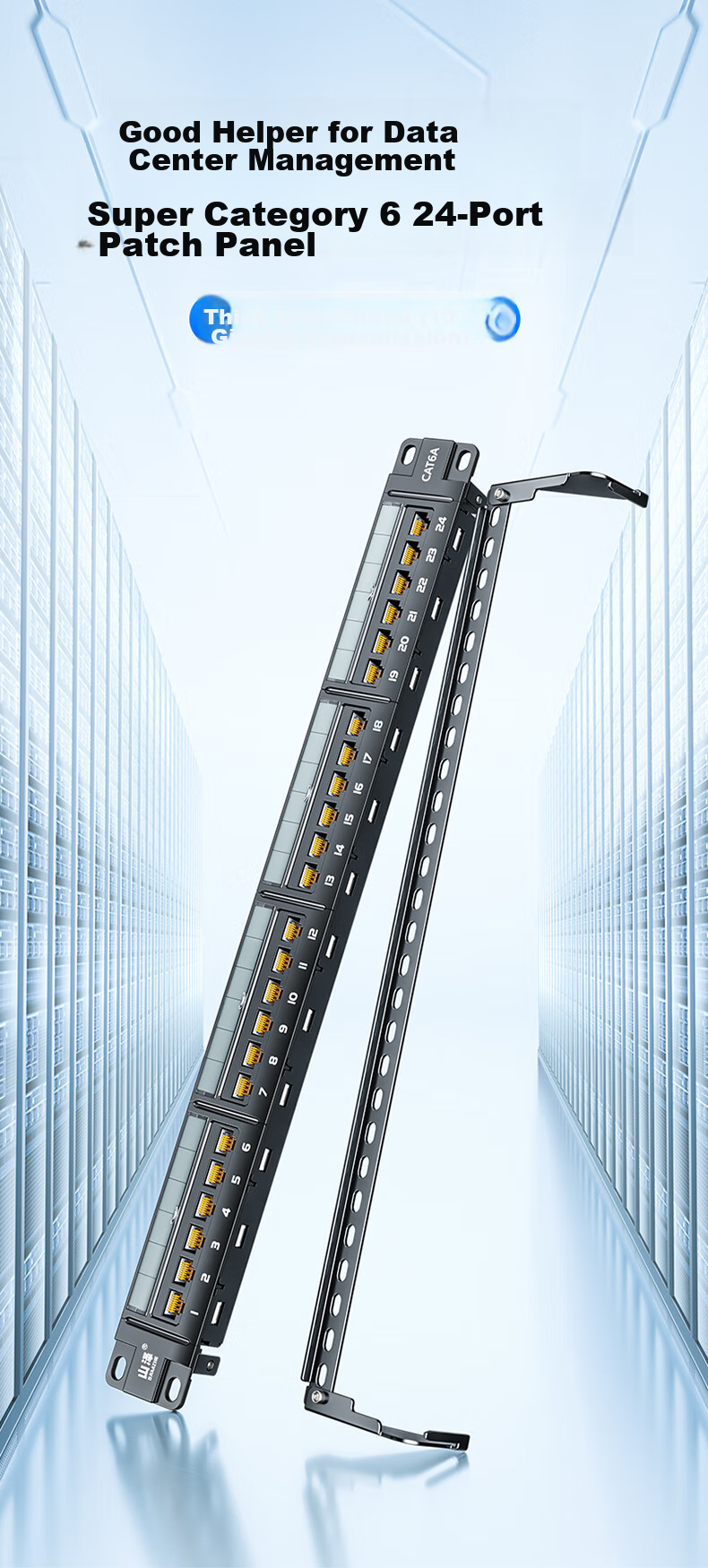 Патч-панель SAMZHE CAT6 Unshielded 24-портовая, 10 Gigabit Ethernet, 20U, монтируемая в стойку