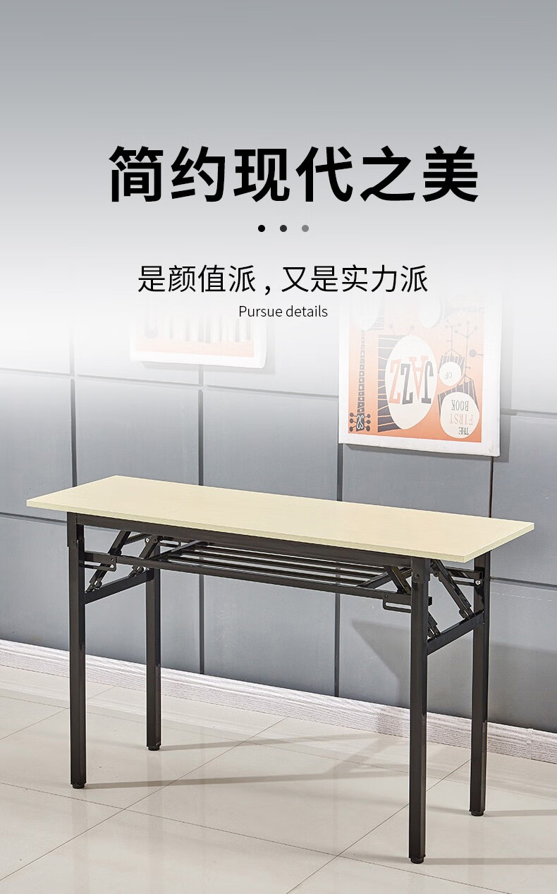 锡田 办公家具 折叠桌简约电脑办公桌拼接会议桌椅组合折叠长条培训桌  椅子1把（可折叠）