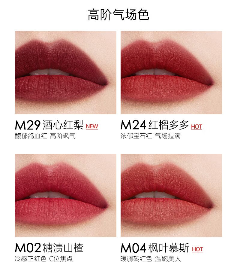 卡姿兰（Carslan）雾吻唇膏双支口红礼盒雾吻（M05+M06）3.2g*2 生日礼物送女友