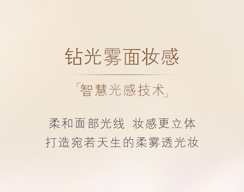 肌肤之钥（CPB）「钻光专业底妆」礼盒 面部遮瑕持妆定妆化妆品 生日礼物送女友