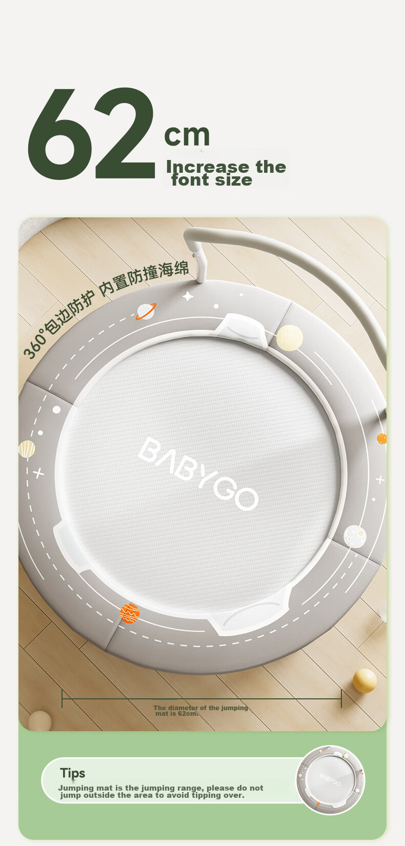 Батут BG-BABYGO складной для детей, для дома, для прыжков, от 3 до 10 лет, развивающая игрушка для прыжков [Космическая прогулка]