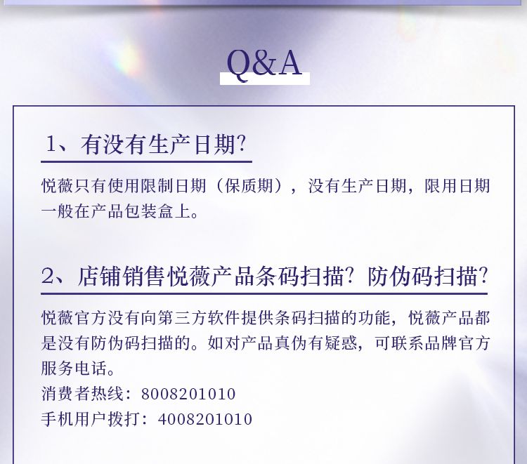 悦薇（Revital）水乳礼盒清润型（水170ml+乳130ml）抗皱护肤品520情人节礼物