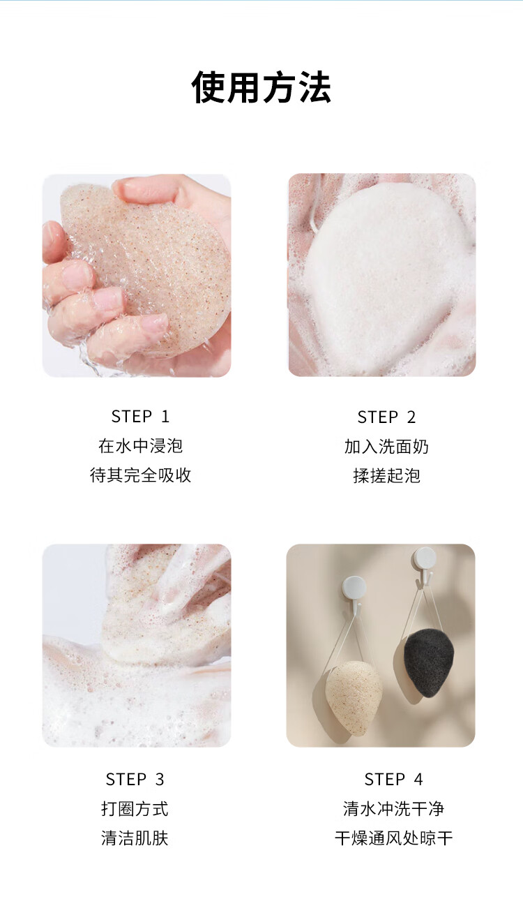 美肤语核桃壳籽双面魔芋洁面扑洗脸扑水滴型清洁海绵柔软擦脸扑MF8229