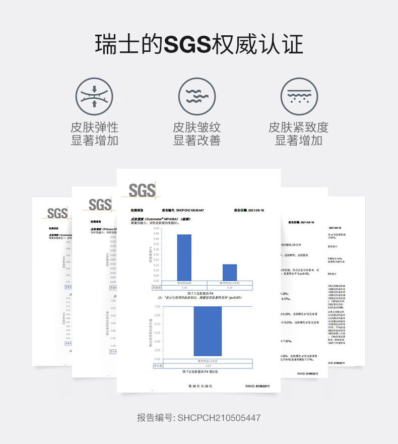 德美乐嘉（Dermalogica）美国进口 德美乐嘉多维面膜75ml 熬夜救急涂抹补水面膜抗氧提亮