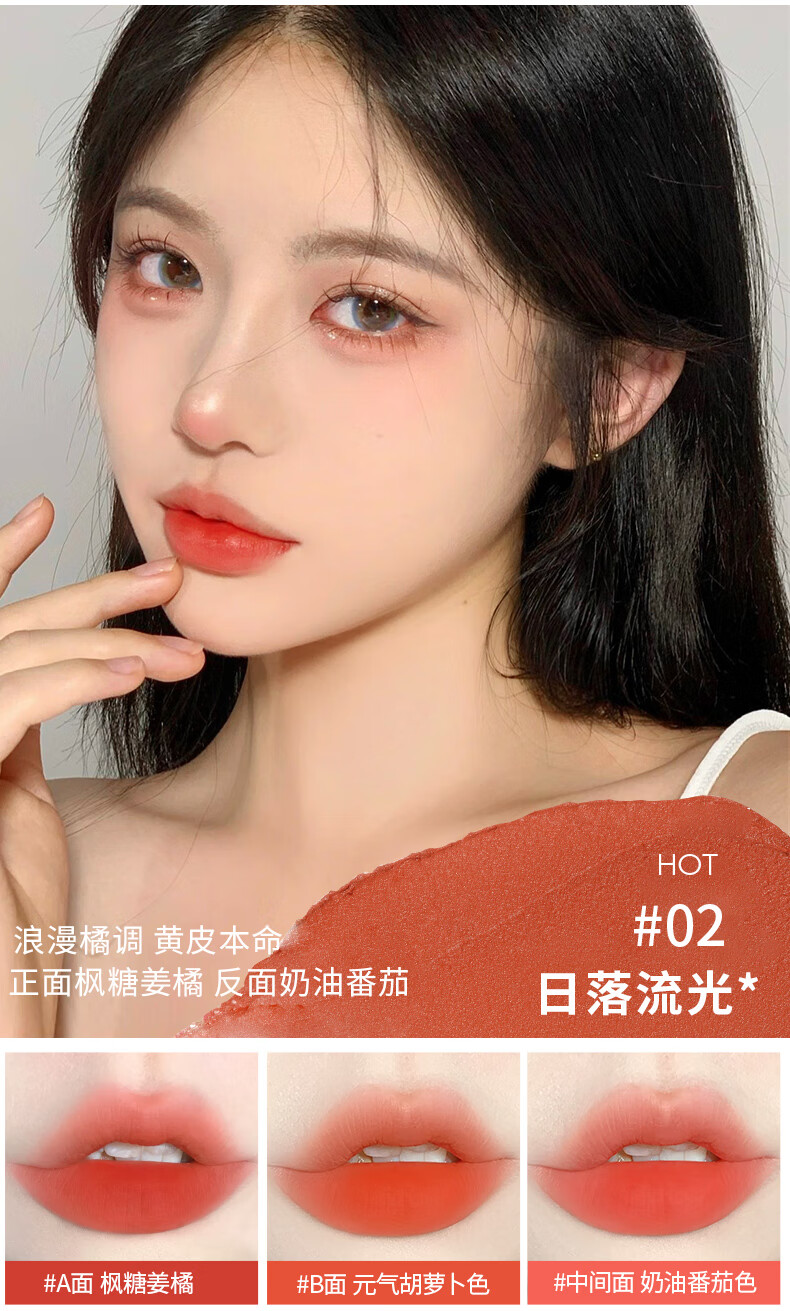 DPI口红女显白不沾杯不掉色哑光丝绒持久学生平价口红三色 01深海玫瑰