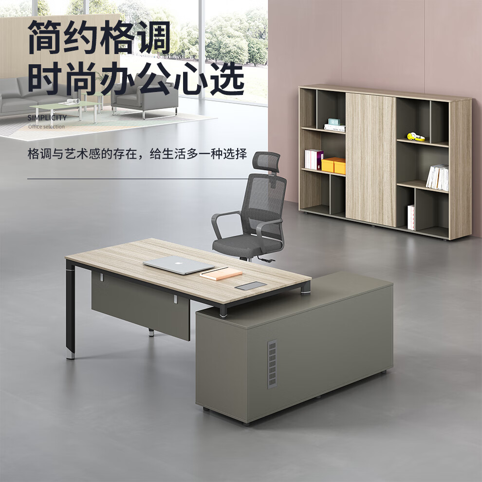 kuoson 老板桌办公桌简约现代大班桌中班桌主管经理台调度1.6米（不含椅）