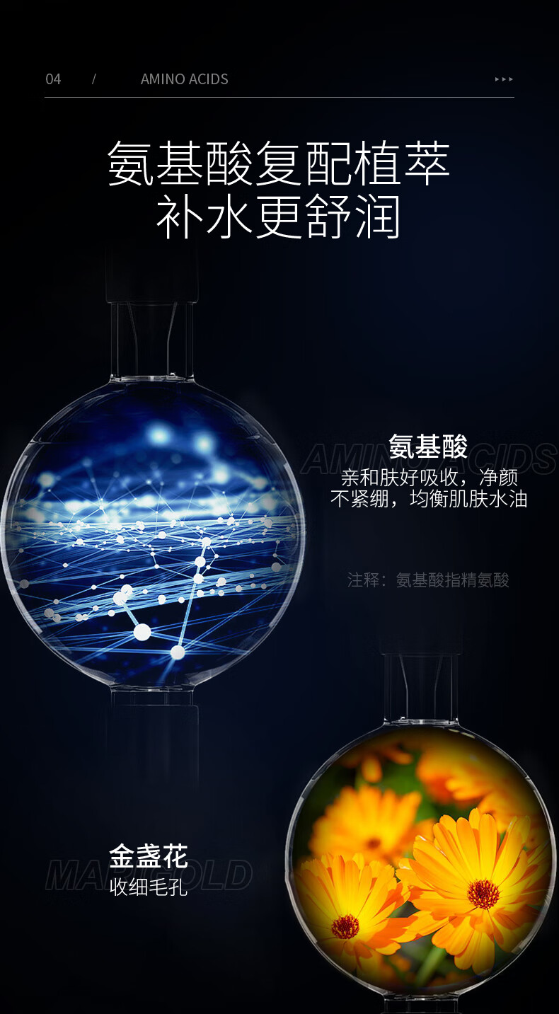 致朵（zhiduo）男士护肤品套装礼盒洗面奶补水保湿面霜精华水乳送男友节日礼物