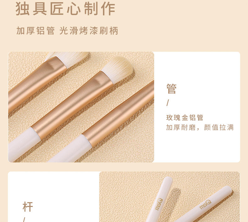 魅丝蔻白玫瑰8支眼影刷套装软毛眼部晕染眼妆鼻影细节化妆刷