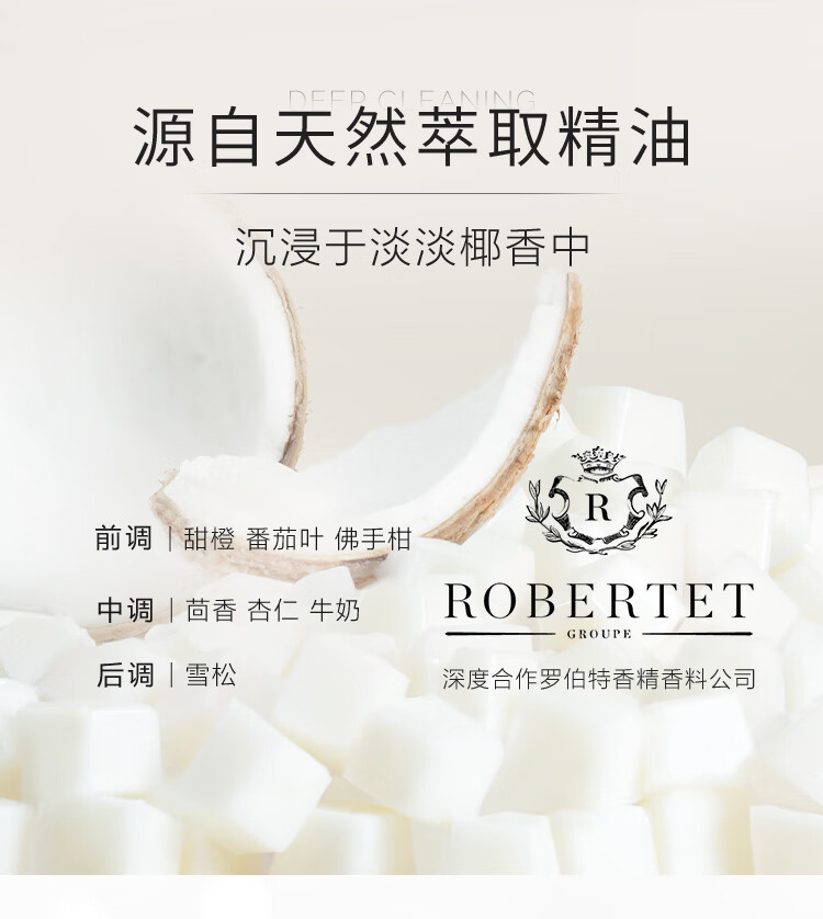 完子心选温润沁柔雪融卸妆膏椰子卸妆深层清洁易洁颜 80g学生